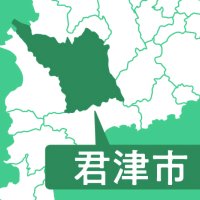 今後動き活発化か　君津市長選　【２０２６年選挙展望】