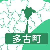 現新４人名乗り　多古町長選　【２０２６年選挙展望】