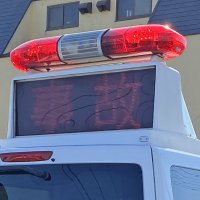 国道１６号で多重事故、１人意識不明　計６人搬送、車９台が関係　千葉市稲毛区　