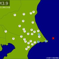 【速報】関東で地震　Ｍ３．９　震源は千葉県東方沖　地震が及んだ地域人口１８６万人
