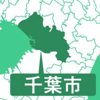 文科省、スマホカンニング防止を通知　共通テスト不正、千葉でも失格