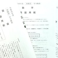 【解説・国数英】数学、点差開きやすく　各教科の平均点見通しは　入試に詳しい専門家が解説　２０２６年千葉県公立高校入試