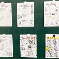 「はがき新聞」にまとめる　柏市立柏第二小学校　【ＮＩＥ報告　千葉県内実践校の取り組み】