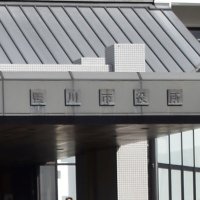 鴨川メガソーラーで有識者　安全確保、適正管理を