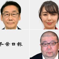 市川市長選１９日審判　市政継続か刷新か