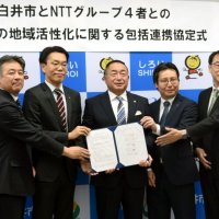 ＤＣ核に魅力的な街へ　白井市ＮＴＴグループ４社と協定　国内最大級の施設計画
