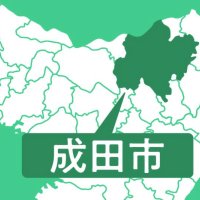 成田空港の機能強化延期「早期実現を」　ジップエア新社長