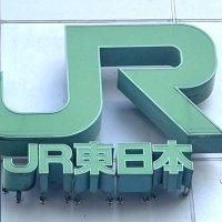ＪＲ千葉駅で夜間作業遅れ　各線で運転見合わせ、約４千人に影響