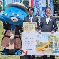 我孫子の公園に滑り台　湖北台産業が募金で寄贈