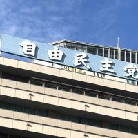 自民県議派閥で複数離脱　次期幹事長人事の対立余波　【政風ちば】