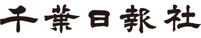 ホーム
